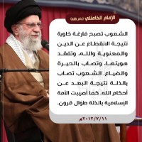 كلمات سياسية